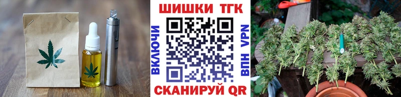 Cannafood конопля  Купить закладки  Пестово 