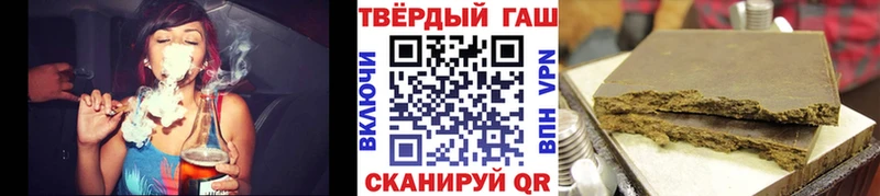 Гашиш 40% ТГК  Купить  Пестово 