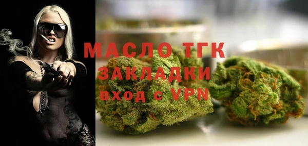 альфа пвп VHQ Инсар