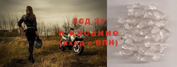 альфа пвп VHQ Инсар