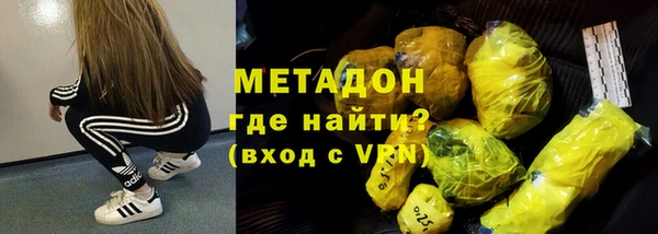 амф Инта