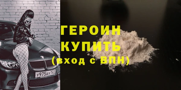 амф Инта