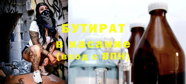 альфа пвп VHQ Инсар
