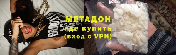 амф Инта