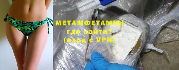 амф Инта