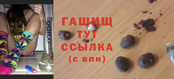 альфа пвп VHQ Инсар