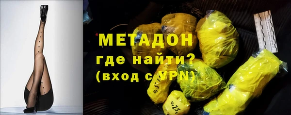 альфа пвп VHQ Инсар