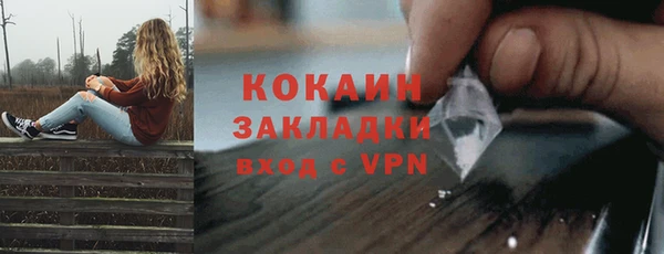 альфа пвп VHQ Инсар