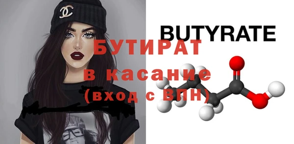 амф Инта