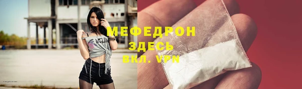 альфа пвп VHQ Инсар