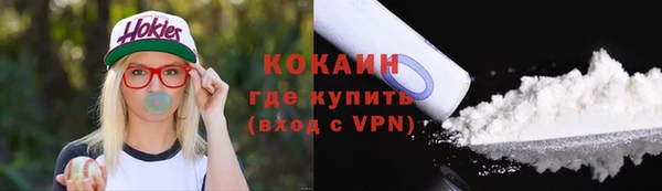 альфа пвп VHQ Инсар