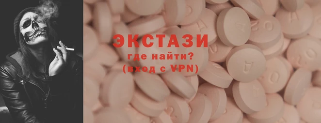 амф Инта