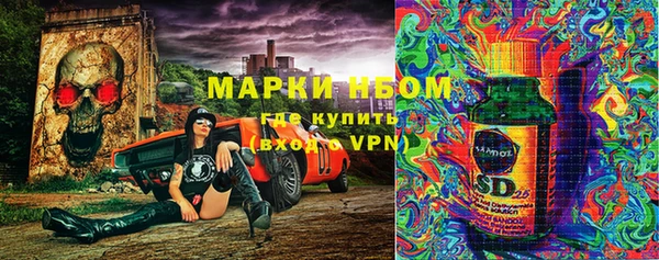 альфа пвп VHQ Инсар