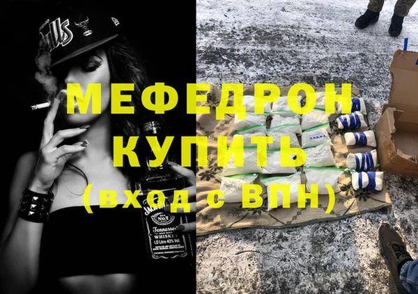 амф Инта