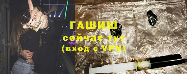 альфа пвп VHQ Инсар