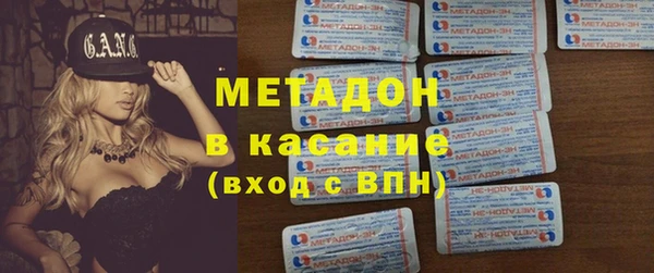 амф Инта