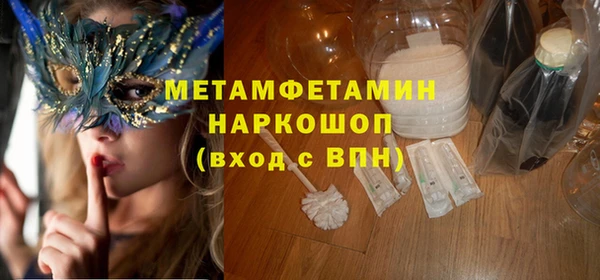 альфа пвп VHQ Инсар