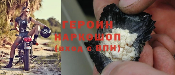 альфа пвп VHQ Инсар