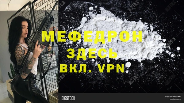 МДПВ Иннополис