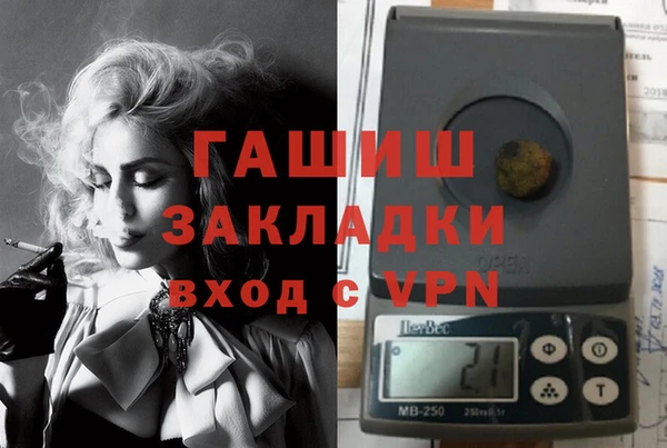 альфа пвп VHQ Инсар
