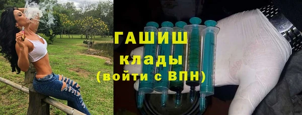 амф Инта