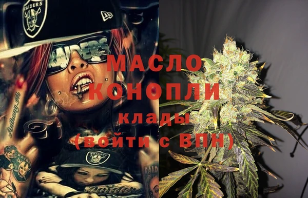 амф Инта