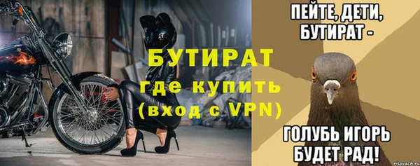 каннабис Тихорецк