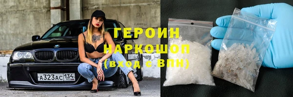 амф Инта