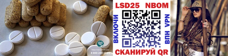 Лсд 25 экстази ecstasy Купить Пестово