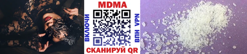МДМА crystal Пестово