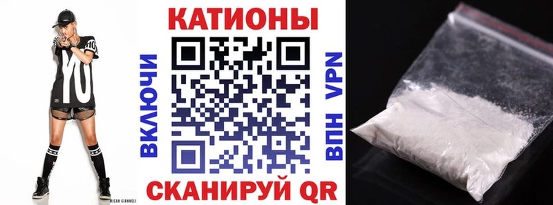 МЕФ мяу мяу Купить закладки Пестово
