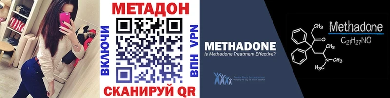 МЕТАДОН мёд  Купить где  Пестово 