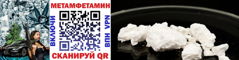 Первитин Декстрометамфетамин 99.9%  Купить где  Пестово 