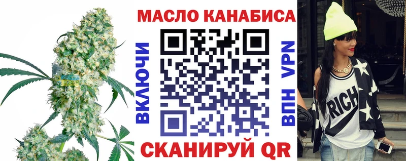 Дистиллят ТГК гашишное масло  Купить  Пестово 