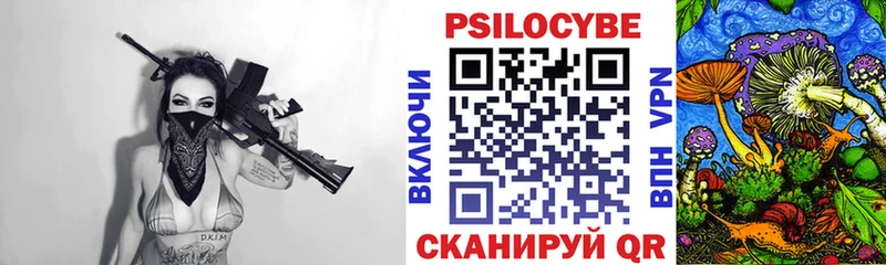 Галлюциногенные грибы ЛСД  Купить  Пестово 