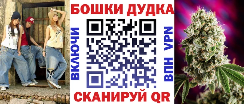 Марихуана тримм  Купить закладки  Пестово 